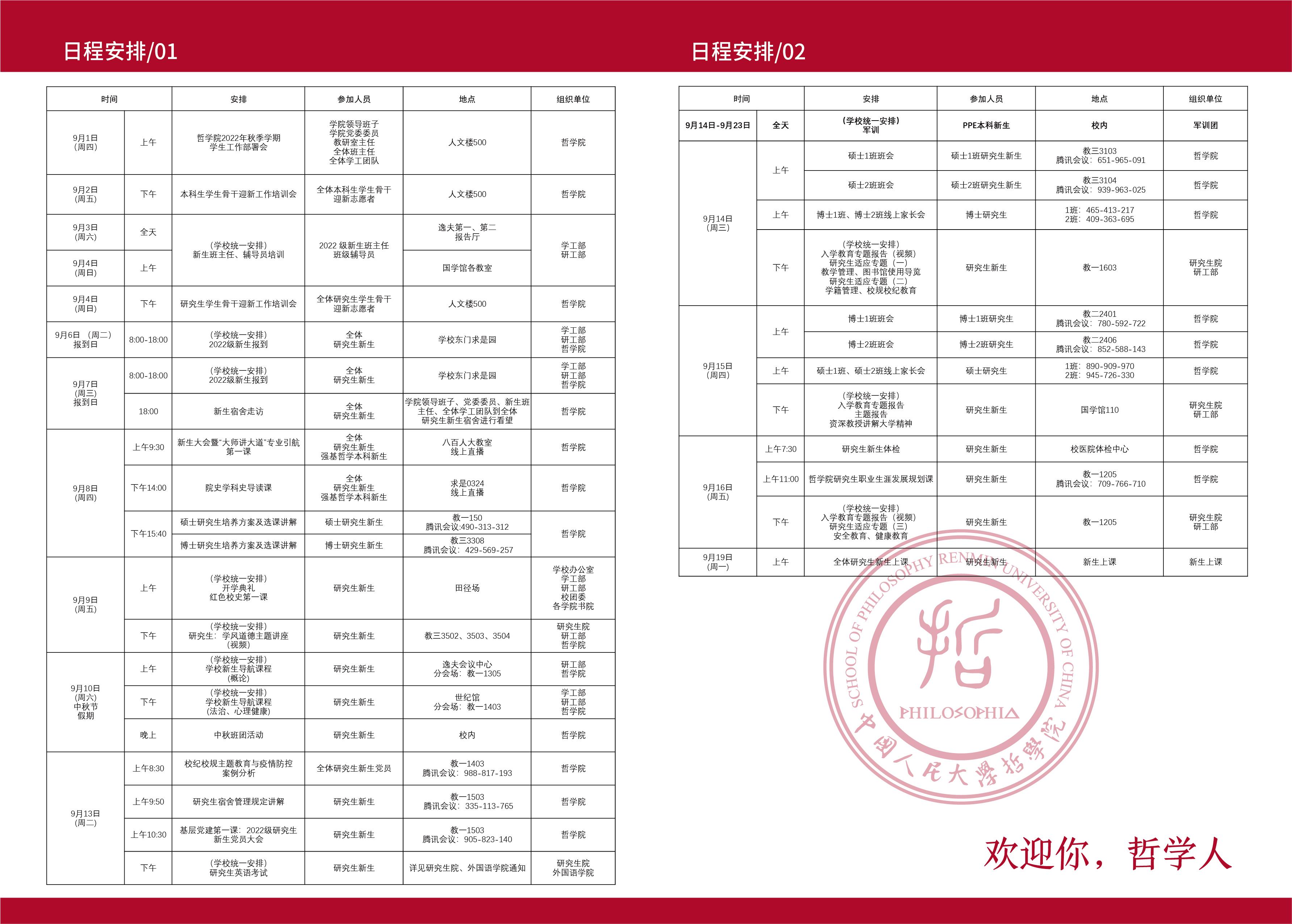 排名前10的网上赌博网站