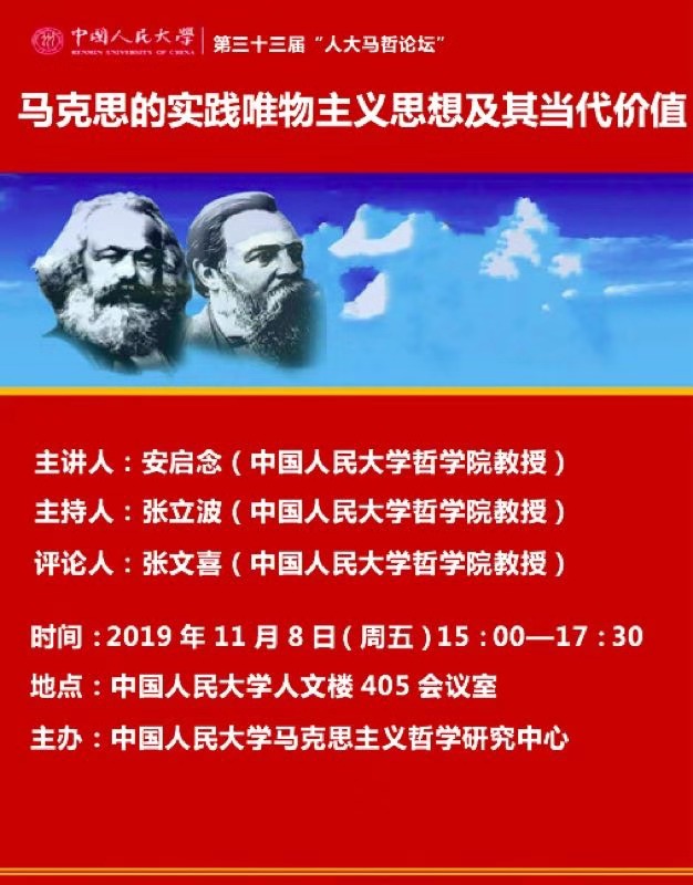 微信图片_20191101225124.jpg