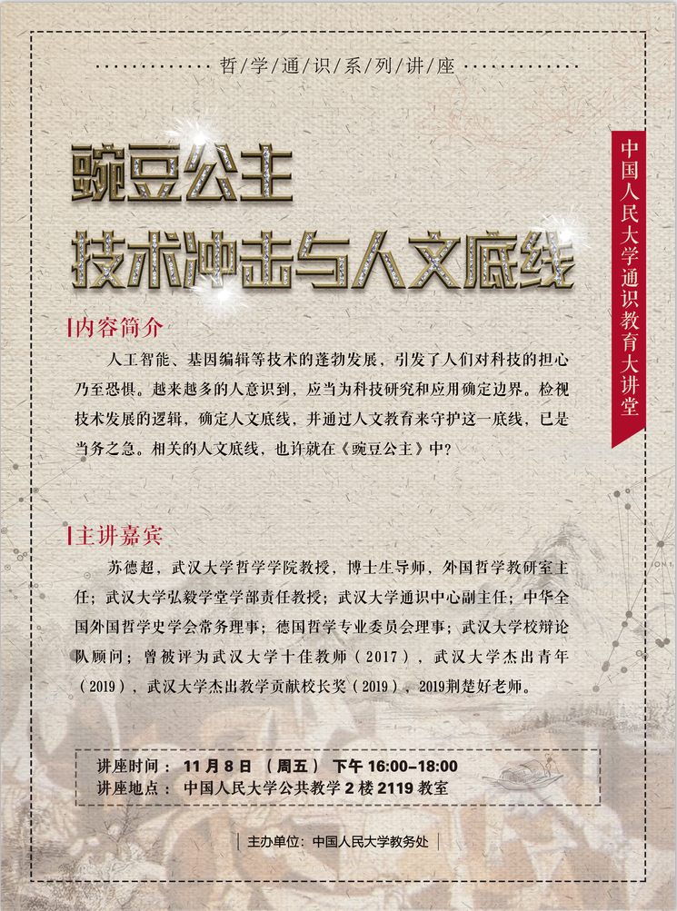 微信图片_20191101120732.png